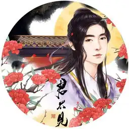 男华妃张皓然新歌首发演绎与角色千年之恋