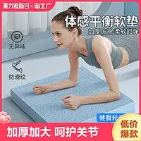 羽豪健腹轮羽豪健腹轮自动回弹家用肘撑锻练腹肌轮男女卷腹肌平板支撑健身器材加厚跪垫多少钱