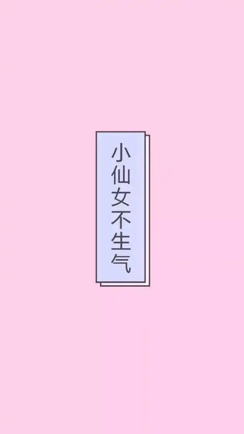 12.16小头像壁纸