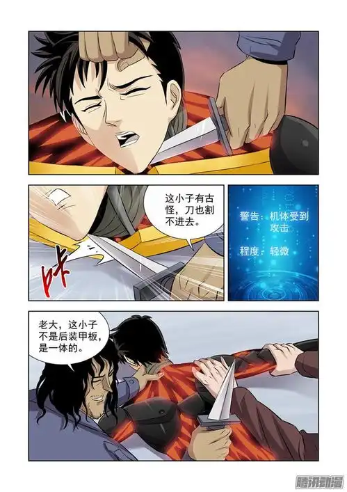 长篇推荐我成为了末日最强人类