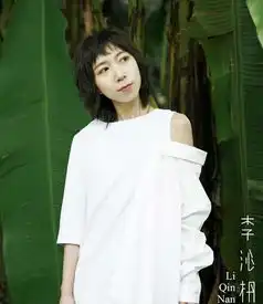 奇诡音乐少女李沁枬小清新太多了,我想做黑化的那一个