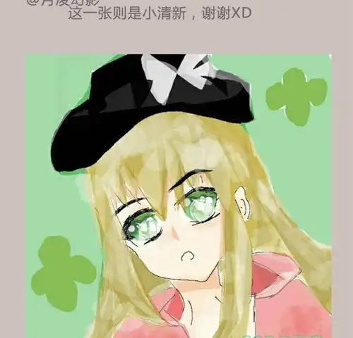 时间停止少女的日常第13日档案特集3爱奇艺漫画
