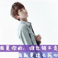 一又二分之一的爱情个性一男一女情侣头像