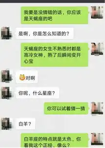怎么聊天吸引女生先得解决这五个问题
