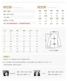 2016春夏新款女装白衬衫长袖修身版印花小公主起舞衬衣3109002