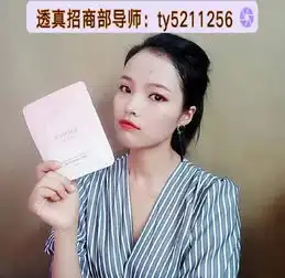 透真能做微商代理吗新人做化妆品应该怎么发朋友加人卖货呢
