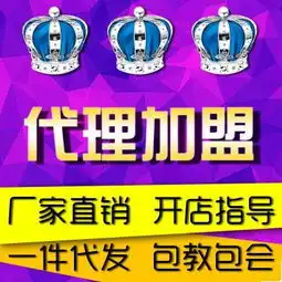 淘宝分销女装报价厂家