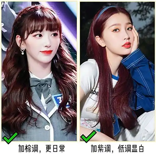 2021年的流行发色早公布啦时髦的女生都在烫了,你呢