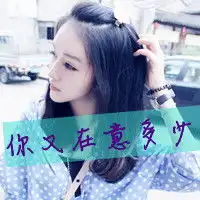 3姐妹头像闺蜜3张带香丽菲