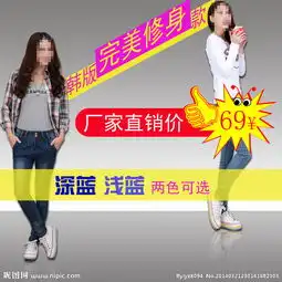 淘宝网店海报图片