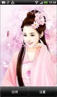 应用详情应用宝官网