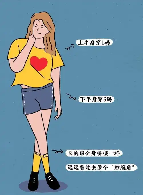 为啥男生更喜欢微胖的女生一组漫画了解微胖女生的好处