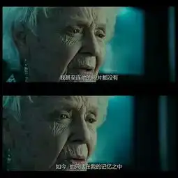 逗趣40张令人绝望的截图,心碎过的人别看