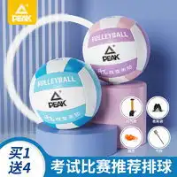斯伯丁排球spalding斯伯丁5号排球中考训练比赛男女通用比赛专用球软排球72383y多少钱