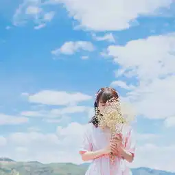 你是我见过最好的女孩子
