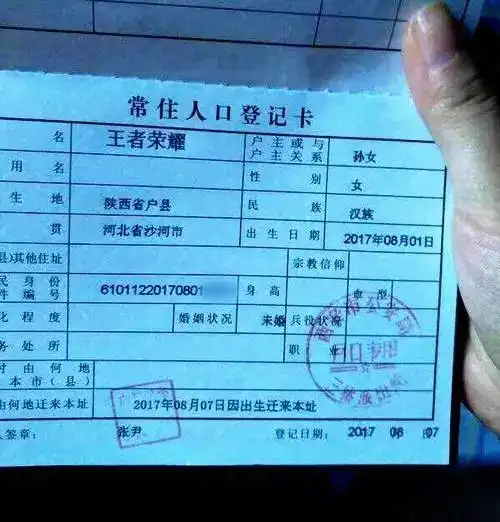 夫妻为女儿取名居然惊动了法院宿州人千万别给孩子取这样的名字