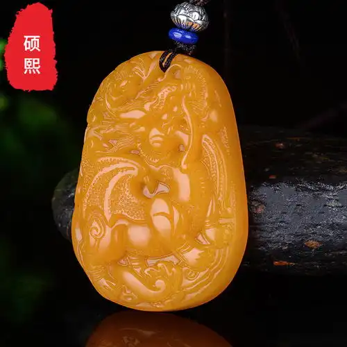 黄龙玉吊坠跟和田玉吊坠的区别