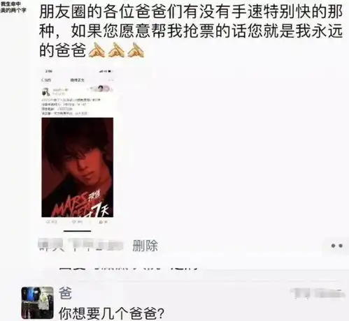 我老公的钱只给我花,女生发朋友圈忘屏蔽家长,亲妈回怼威武