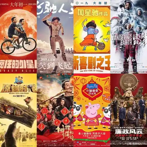 春节档5天50亿票房,猫眼01896助推电影市场新高
