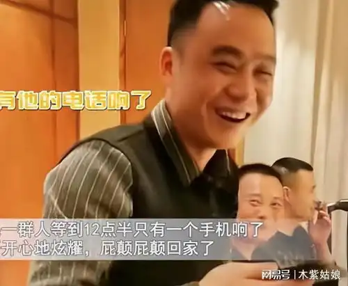 70后男人聚餐玩游戏,大哥接到老婆电话开心回家,下一幕让人唏嘘