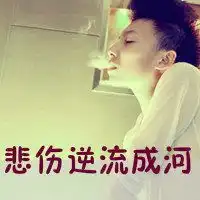 天真的眼泪图片微信头像图片大全