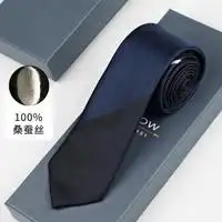 诺斯.马丁领带领结northropmartin诺斯.马丁领带夹子男士西装领带扣百搭简约光面银色多少钱