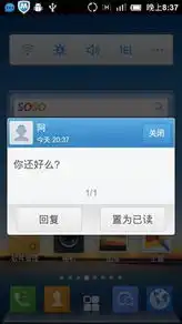 qq通讯录吸引用户的五大优势