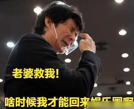 男人出轨就要赶尽杀绝吗他也有家人啊,凭啥封杀渡部建遇支持