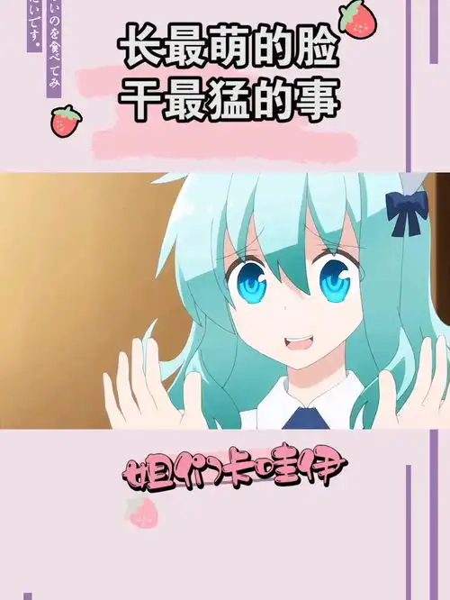 长最萌的脸,干最猛的事,娇小的女生永远都有最猛的一面,只是你不知道,反正我不敢惹