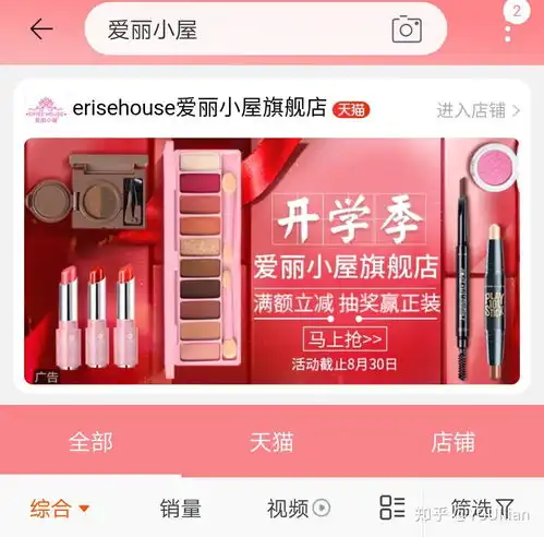 淘宝官网旗舰店是否会售假