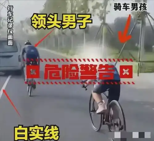 跟你有关系吗儿子被车碾压后续知情人曝细节,父亲需担责