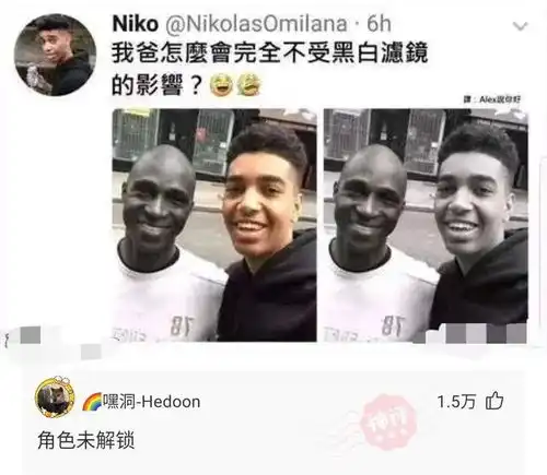 神回复强如巴西也只赢过中国队一次