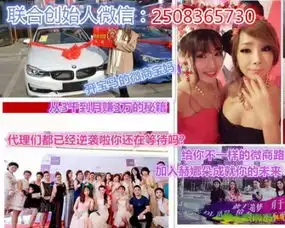 如何做微商赚钱代理赫娜朵怎么找客源