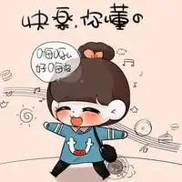 得不到所以假装不想要