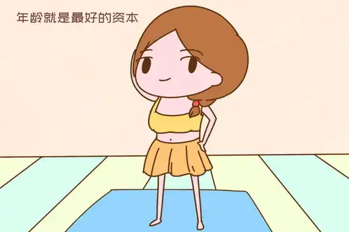 普通的女孩最晚30岁前要结婚,不然就是自讨苦吃,道理很残酷