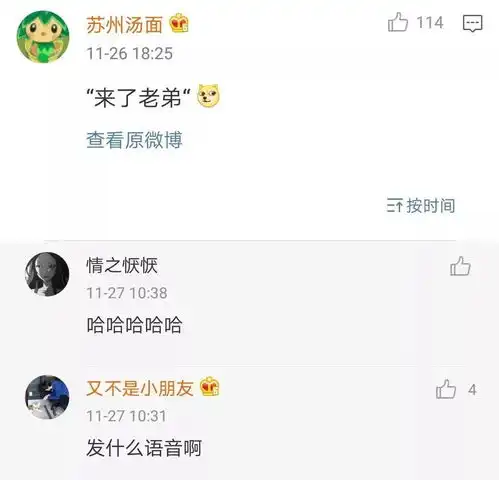 这都是什么沙雕收件人名称快递小哥被玩坏了哈哈哈哈哈