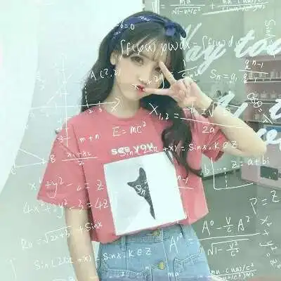公式女生头像