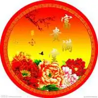 吉利福贵好运的头像微信头像图片大全