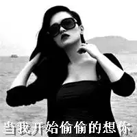 孤独黑白女生带字头像微信头像图片大全