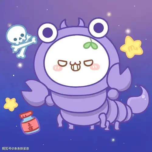 十二星座专属减压妙招