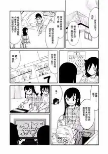 丧女我不受欢迎,怎么想都是你们的错141148