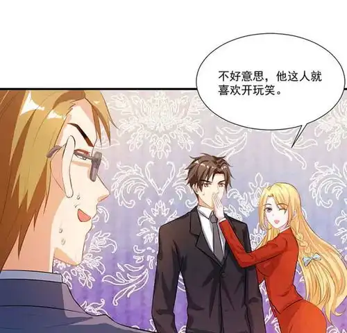我的美女特工老婆第16话试探爱奇艺漫画