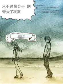 为什么天蝎座的男生和白羊座的女生在一起就那么尴尬或者说没有以后啊