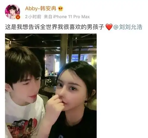 叛逆少女韩安冉整容成瘾,20岁生女,前夫新欢和她比美谁会赢
