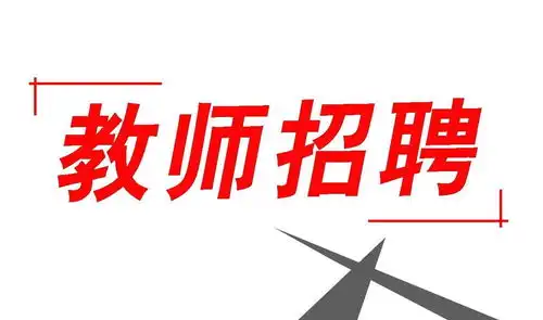 教师招聘考试教育综合知识100道高频单选题集锦