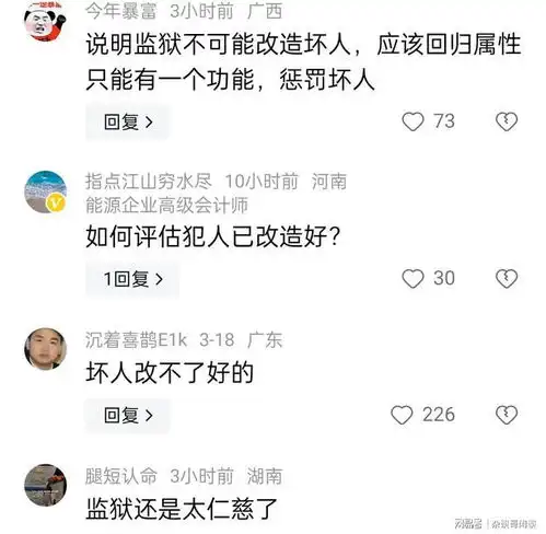 震惊广西12岁女童遭一刚出狱男子杀害并侵犯网传还是姑父