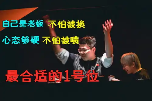 如果韦神退居幕后,4am王牌四人组会打得更好吗答案没那么简单