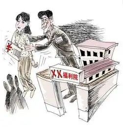 福利院院长成人贩子1万元卖掉精神病女