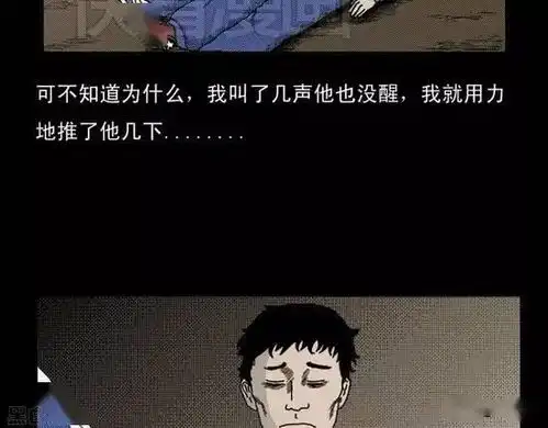 红衣女鬼之勒索