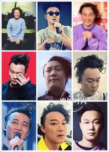迷一样的男纸陈奕迅千年不变泡面头发际线销魂